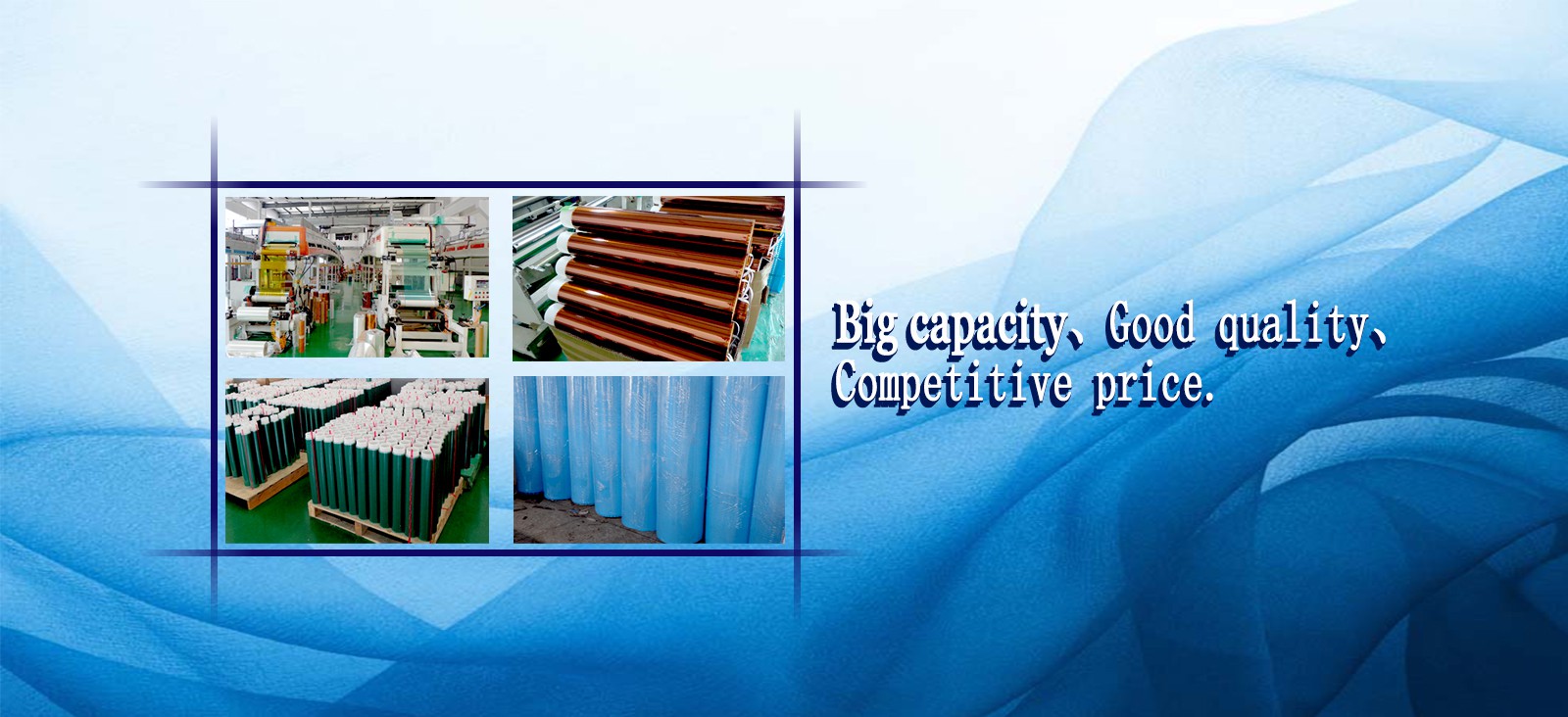 首页banner2
